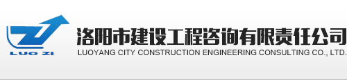 洛陽(yáng)仁晟石化工程技術(shù)有限公司